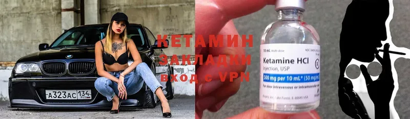 купить  сайты  Дорогобуж  Кетамин ketamine 